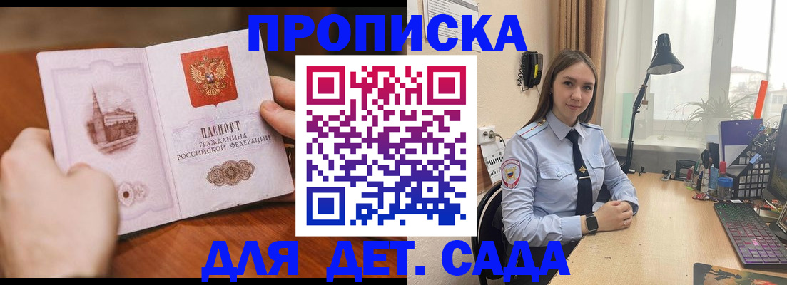 найти адрес прописки в Котласе