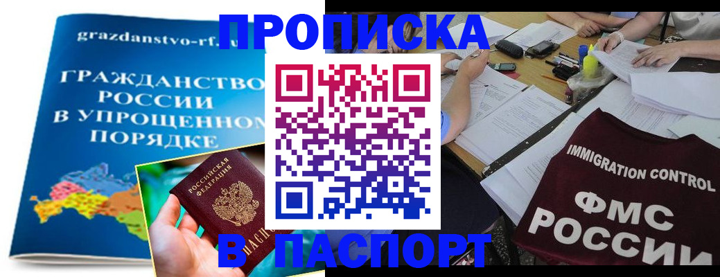 регистрация для дет. сада в Котласе