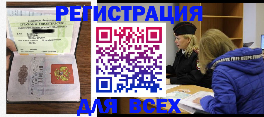 пропишу в квартире в Котласе